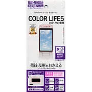 T645401PM [COLOR LIFE 5（401PM） 液晶保護フィルム 反射防止]