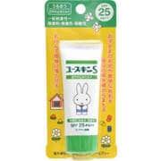 ユースキンS UVミルク 40g