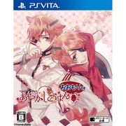 あやかしごはん～おおもりっ！～ [PS Vitaソフト]