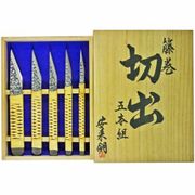 籐巻切出 安来鋼 5本組