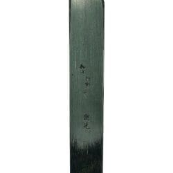 ヨドバシ.com - 梅心子 極上切出 左刃 18mm 通販【全品無料配達】