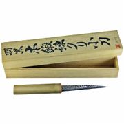 羽黒 本鍛練繰小刀 桐箱入 4寸