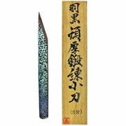 羽黒 頑厚鍛練小刀 桐箱入 6分