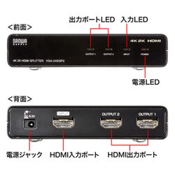 ヨドバシ.com - サンワサプライ SANWA SUPPLY VGA-UHDSP2 [4K2K対応