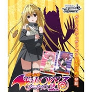 ヴァイスシュヴァルツ トライアルデッキ To LOVEる-とらぶる-ダークネス2nd [トレーディングカード]