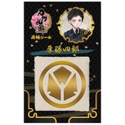刀剣乱舞-ONLINE- 蒔絵シール 厚藤四郎 [約57×90mm]