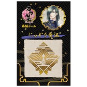 刀剣乱舞-ONLINE- 蒔絵シール にっかり青江 [約57×90mm]