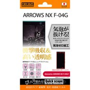 RT-F04GF/DA [ARROWS NX F-04G用 高光沢タイプ 耐衝撃・光沢・防指紋フィルム]