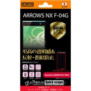 RT-F04GFT/A1 [ARROWS NX F-04G用 高光沢タイプ スーパークリア・反射防止・防指紋フィルム]