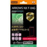 RT-F04GFT/Q1 [ARROWS NX F-04G用 高光沢タイプ 5H耐衝撃・光沢・防指紋アクリルコートフィルム]