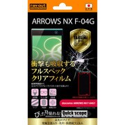 RT-F04GFT/ALC [ARROWS NX F-04G用 高光沢タイプ 究極全部入り・光沢・防指紋フィルム]