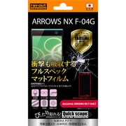 RT-F04GFT/ALH [ARROWS NX F-04G用 反射防止タイプ 究極全部入り・反射防止・防指紋フィルム]