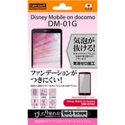 RT-LD01GF/E1 [Disney Mobile on docomo DM-01G用 高光沢タイプ アンチファンデーションフィルム]