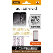 RT-LGV32F/DC [isai vivid LGV32用 反射防止タイプ 耐衝撃・反射防止・防指紋フィルム]