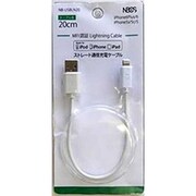 ストレート 充電通信ケーブル Lightningコネクタ 20cm ホワイト NB-USBLN20-WH