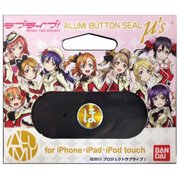 アルミボタンシール [ラブライブ！高坂穂乃花]
