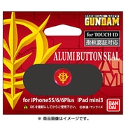 アルミボタンシール 指紋認証対応 [機動戦士ガンダム ジオン]