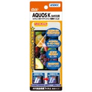 AR液晶保護フィルム AQUOS K SHF32用