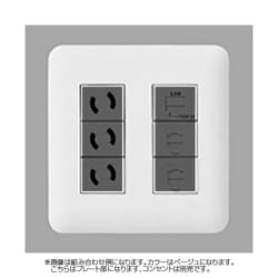 コンセントプレート 6コ用 ベージュ WTF7006F
