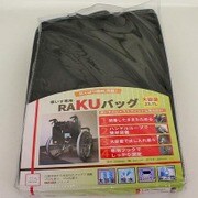 車椅子専用RAKUバック SR-200B