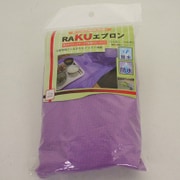 SR-300P [食事用RAKUエプロン]