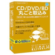 cd 革命 windows10