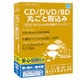 CD革命/Virtual_Ver.14_乗り換え/優待版 [Windows]