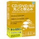 CD革命/Virtual_Ver.14_アカデミック版 [Windows]