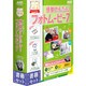 感動かんたん！フォトムービー7 書籍セット [Windows]