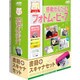 感動かんたん！フォトムービー7 書籍+スキャナセット [Windows]