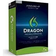ドラゴンスピーチ11 日本語版 [Windows]