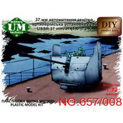 UU72657-08 [1/72 露・37mm70-K艦載対空機関砲 防盾付き]