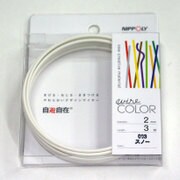 WC 自遊自在 φ2.0×3m巻 スノー [自遊自在　デザイン用合成樹脂被覆カラーワイヤ]