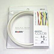 WC 自遊自在 φ3.2×3m巻 スノー [自遊自在　デザイン用合成樹脂被覆カラーワイヤ]