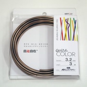 WC 自遊自在 φ3.2×3m巻 メタリックブラウン [自遊自在　デザイン用合成樹脂被覆カラーワイヤ]