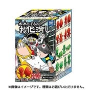 水木しげるのお化消し [全8種]