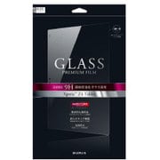 Xperia Z4 Tablet ガラスフィルム GLASS PREMIUM FILM 通常0.33mm LP-XPZ4TFGLA