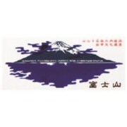 色変わりステッカー [ご来光逆さ富士]