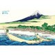 三十六景 ステッカー [東海道江尻田子の浦略圖]