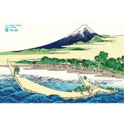 三十六景 ステッカー [東海道江尻田子の浦略圖]