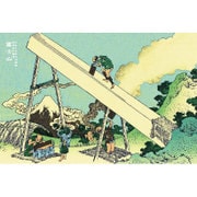三十六景 ステッカー [遠江山中]