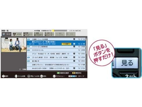 ヨドバシ.com - 日立 HITACHI Wooo（ウー） 43V型 地上・BS・110度CSデジタルハイビジョン液晶テレビ GP3シリーズ L43- GP3 通販【全品無料配達】