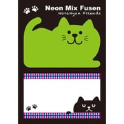 ネオンカラーふせん・ノラニャンフレンズ くろねこ LS00174