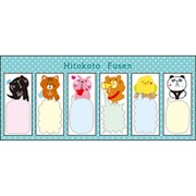 ひとことふせん ぽよアニマル・吹き出し TM00158