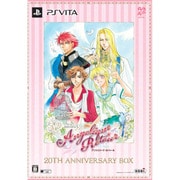 アンジェリーク ルトゥール 20th アニバーサリーBOX [PS Ｖitaソフト]