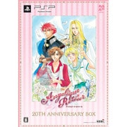 アンジェリーク ルトゥール 20th アニバーサリーBOX [PSPソフト]