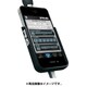 iPING パター フィッティング用ツール [「iPING」専用クレードル iPhone4用]