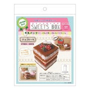 KT82A-48416 [リサイクルキット スイーツボックス チョコケーキ]