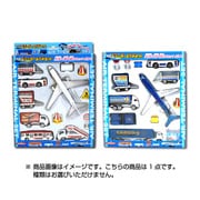 おもちゃ エアーターミナルセット