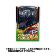 昆虫アクションワールドAD [コレクション玩具]